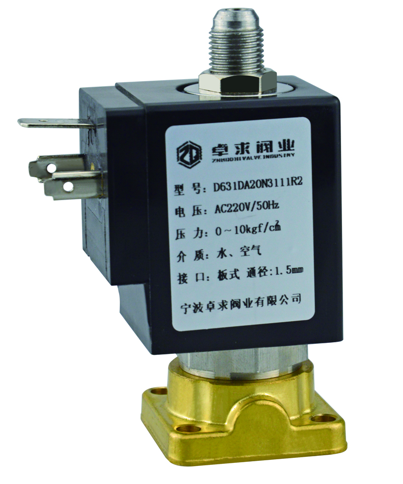 三通电磁阀 D631