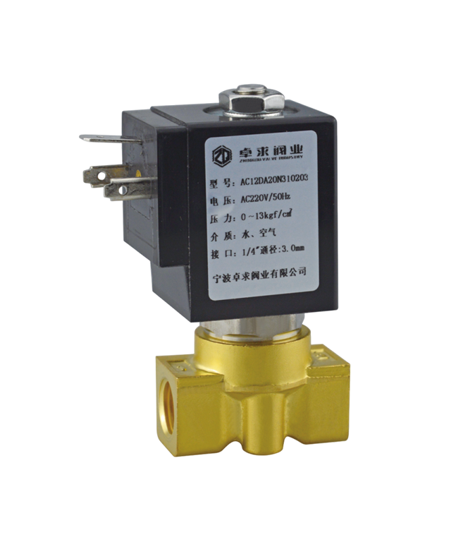 直动式二通电磁阀 AC12